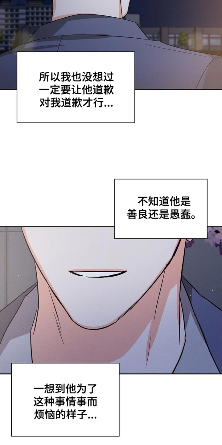 逢九的人可以给亲人上坟吗漫画,第64话1图