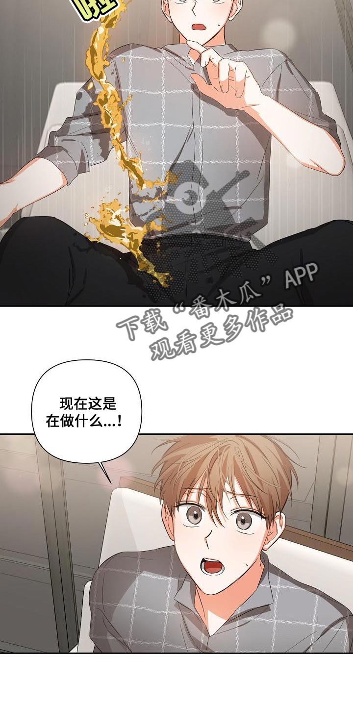 逢九年过年什么时候才能出门漫画,第29话2图