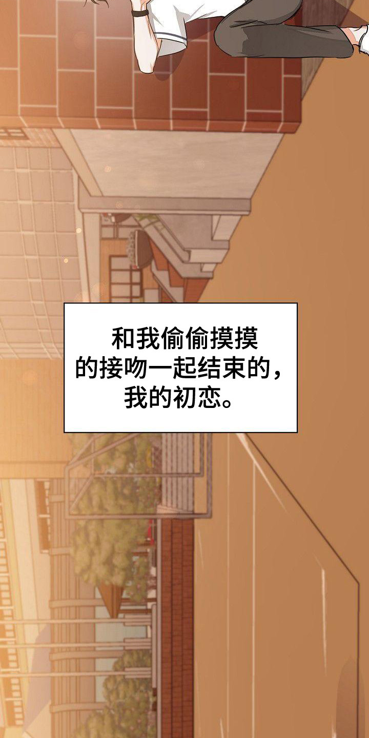 凤九娘娘的寓意和象征漫画,第1话2图