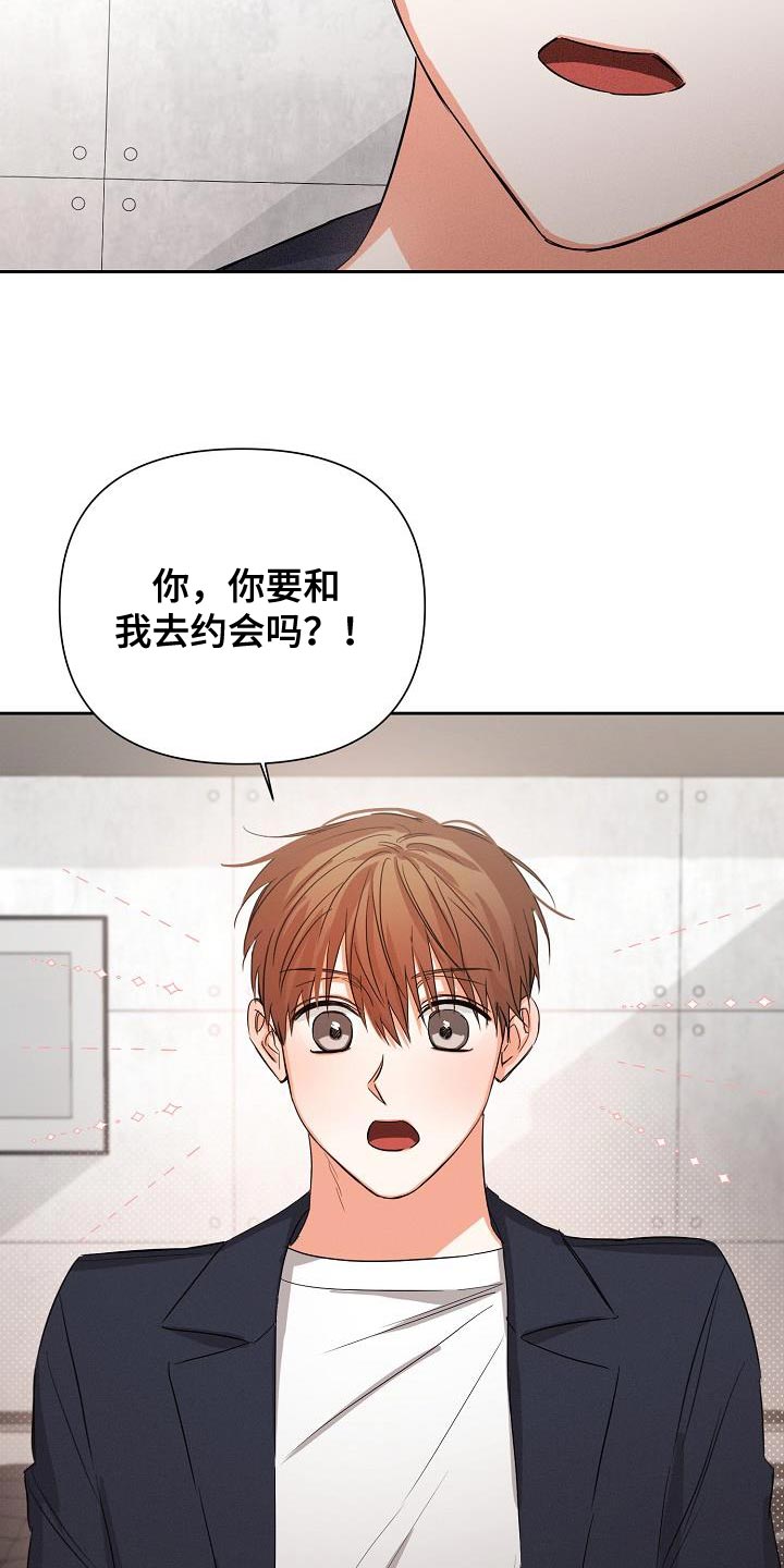 逢九的人可以给亲人上坟吗漫画,第55话2图