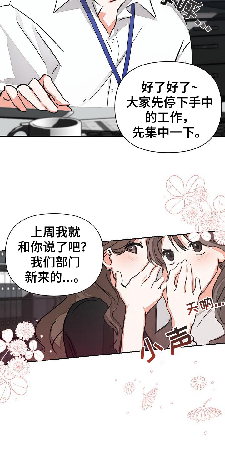 逢九清明能上坟吗漫画,第2话1图