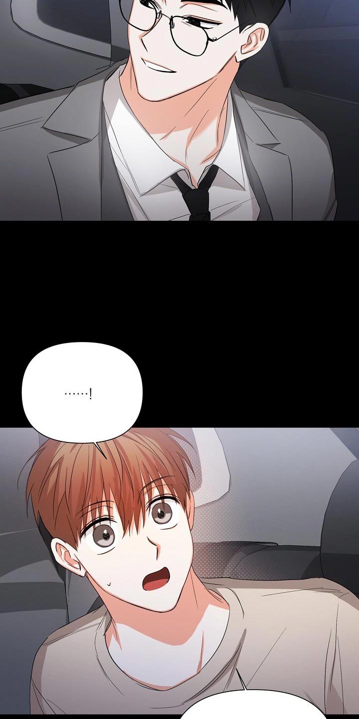 逢九的人可以给亲人上坟吗漫画,第55话1图