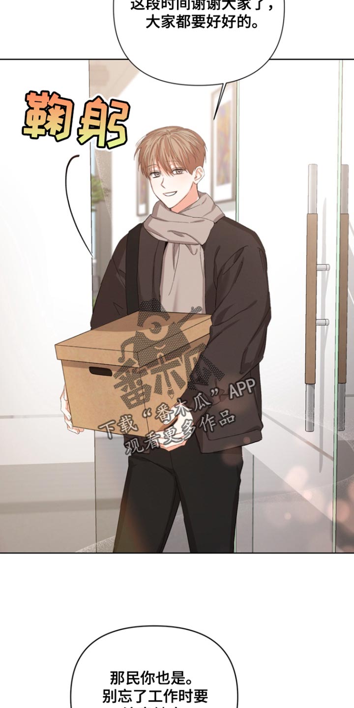 36岁逢九能结婚吗漫画,第85话2图