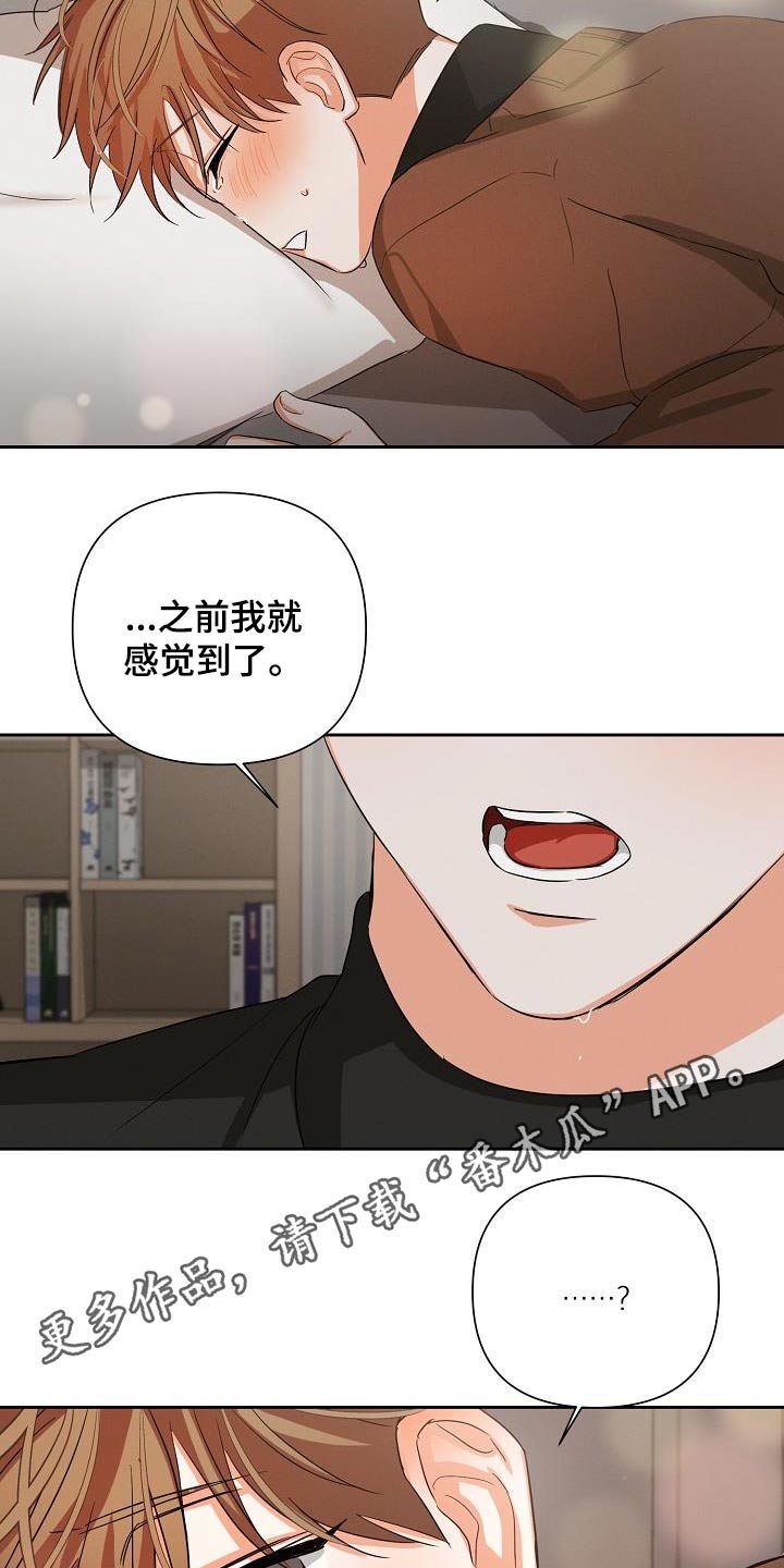 逢九清明能上坟吗漫画,第35话1图