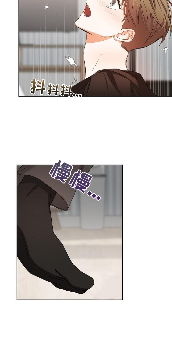 逢九年可以去参加白事业吗?漫画,第14话1图