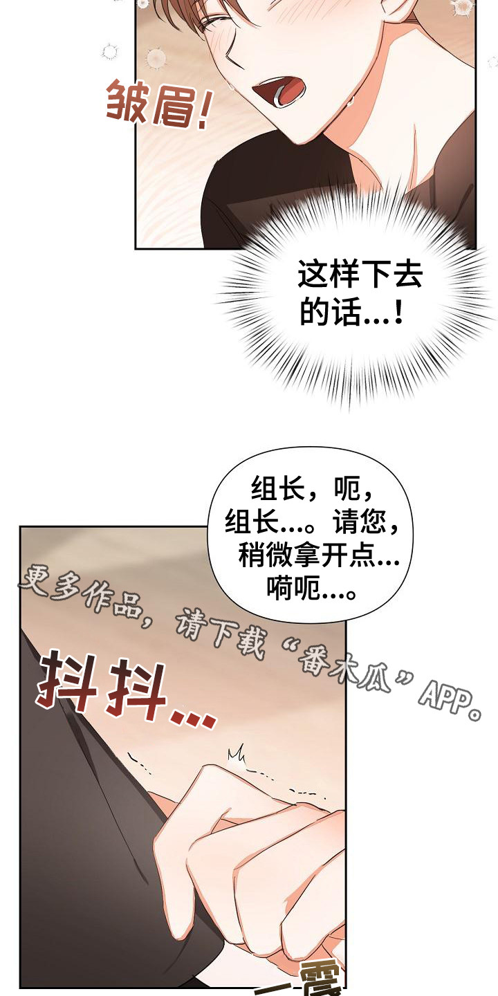 逢九年可以去参加白事业吗?漫画,第14话1图