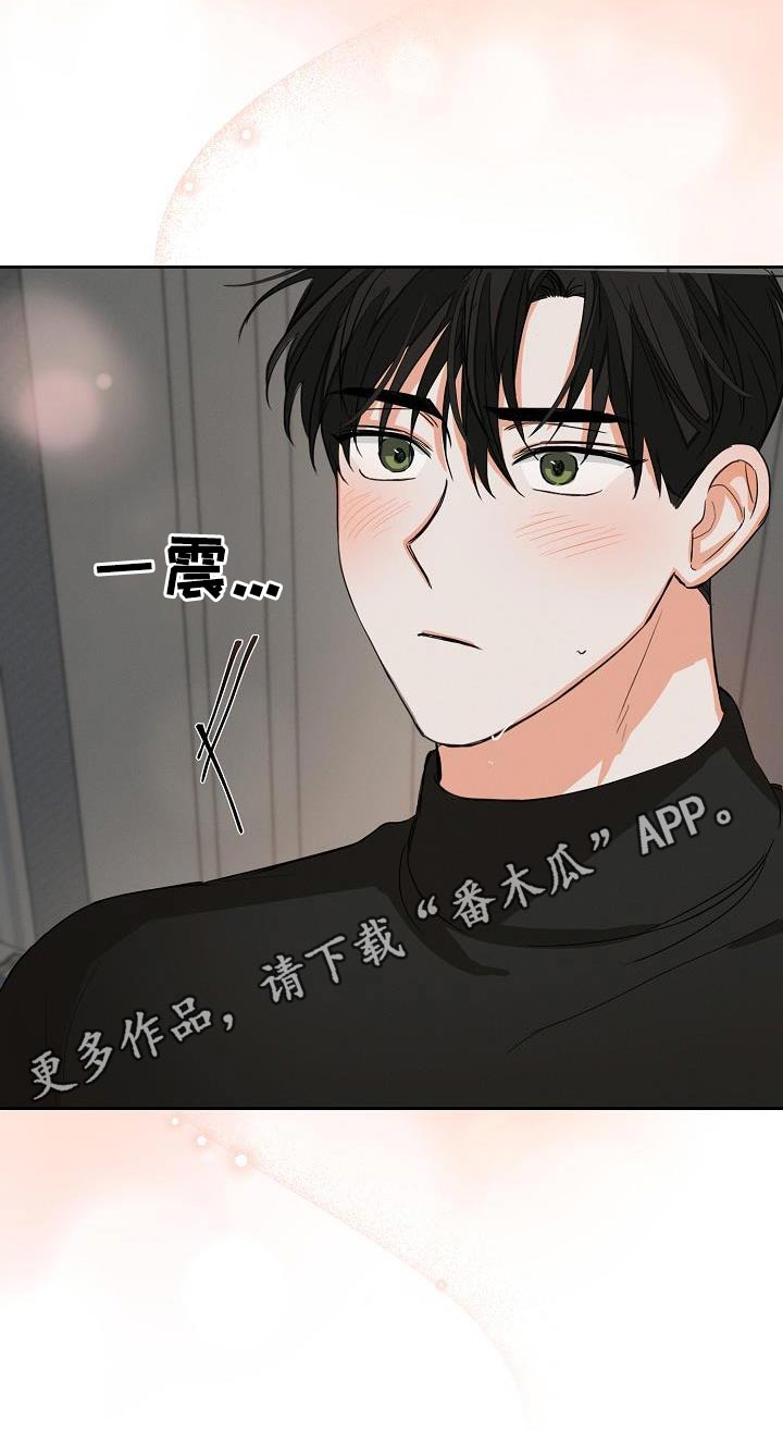 逢九能不能参加白事漫画,第34话2图