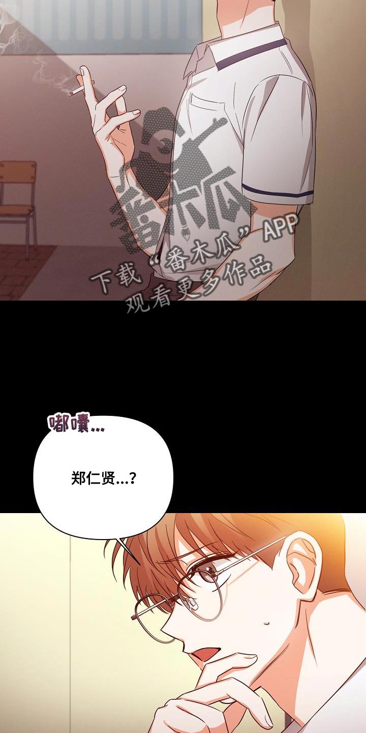 逢九年遇丧事怎么办漫画,第39话2图