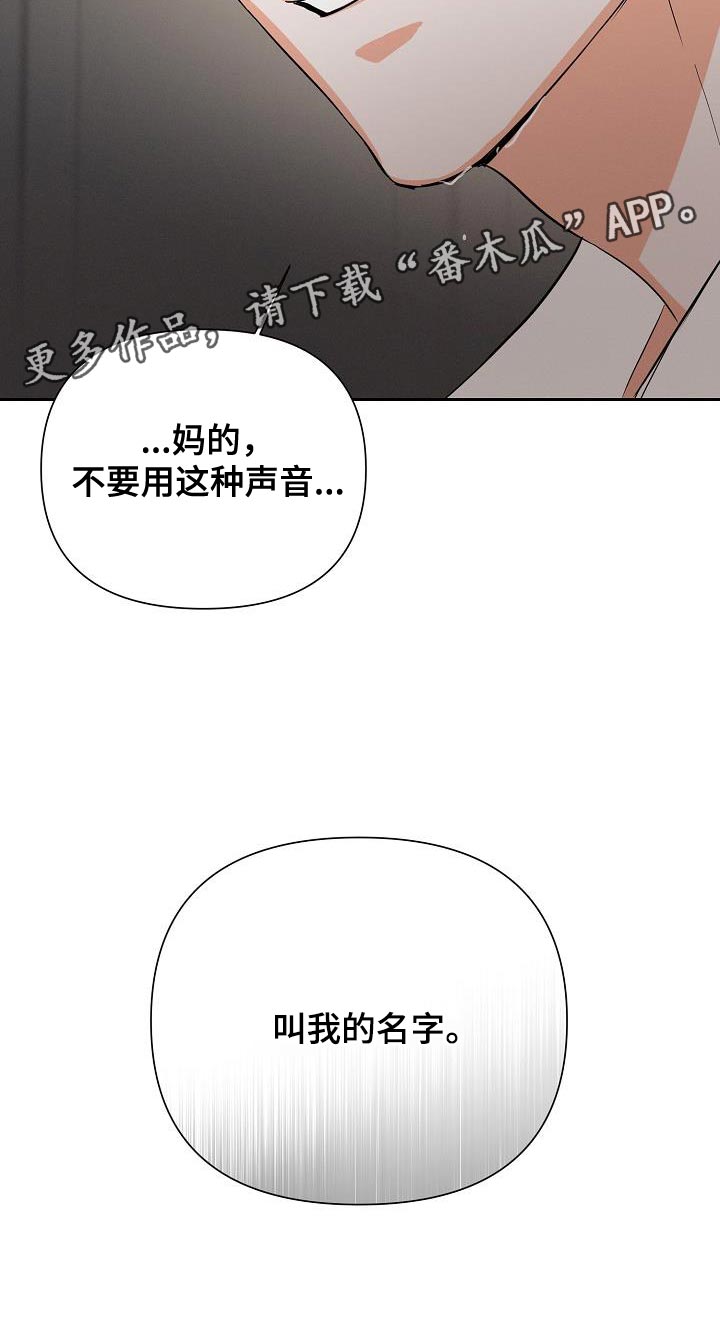 逢九的人可以给亲人上坟吗漫画,第49话2图