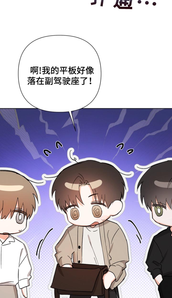 逢九遇白事怎么化解漫画,第88话1图