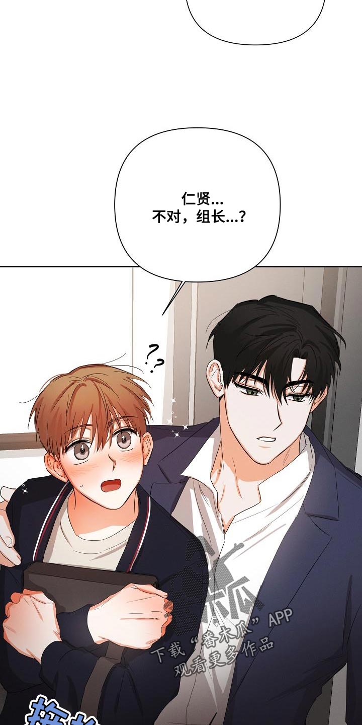 36岁逢九能结婚吗漫画,第47话1图