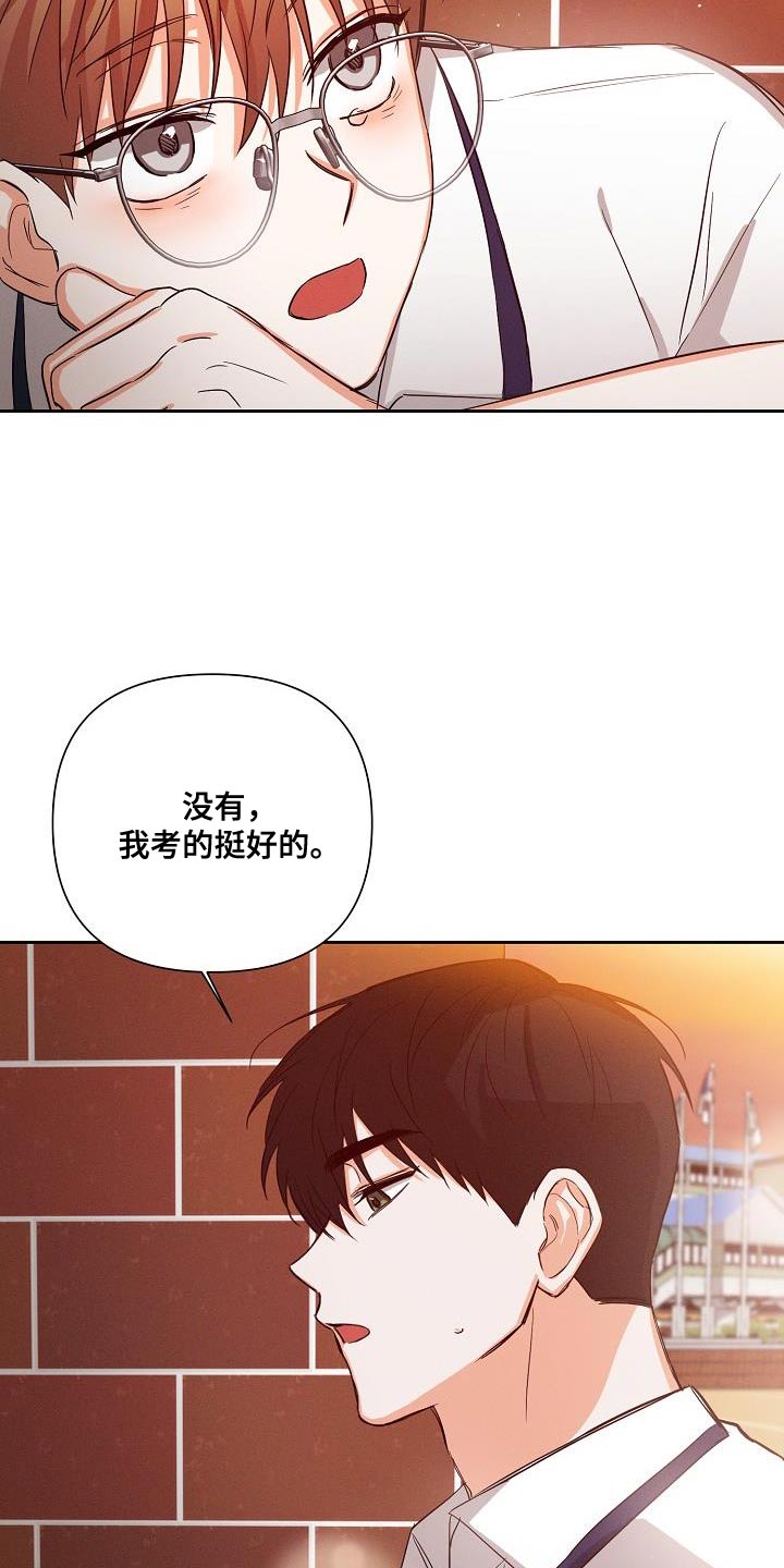 逢九年能不能参加亲人的葬礼漫画,第43话1图