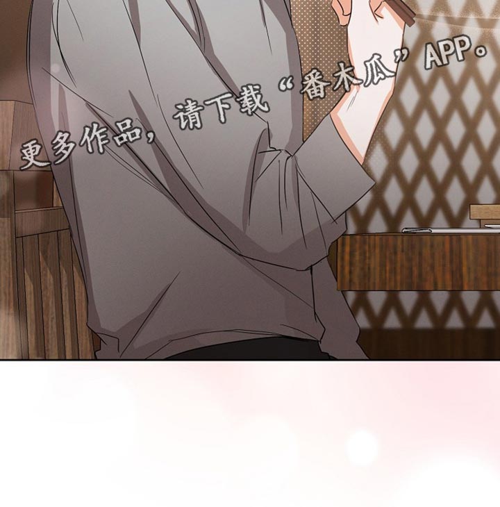 36岁逢九能结婚吗漫画,第62章：【第二季】生气了吗？2图