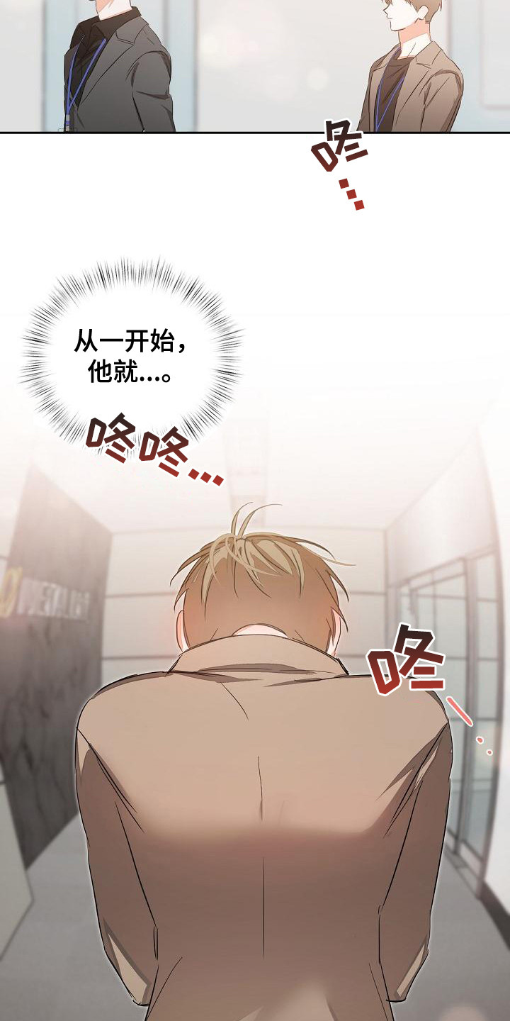 36岁逢九能结婚吗漫画,第5话1图