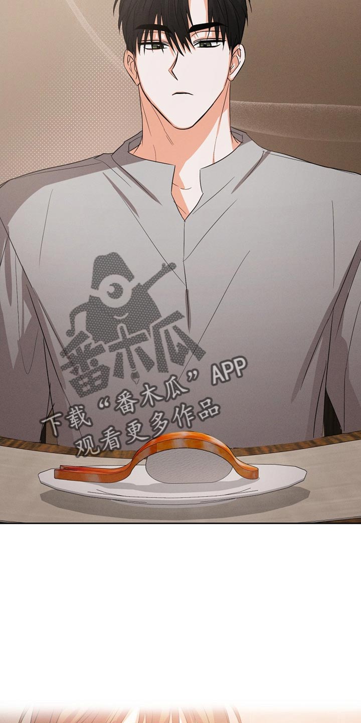 36岁逢九能结婚吗漫画,第62章：【第二季】生气了吗？1图