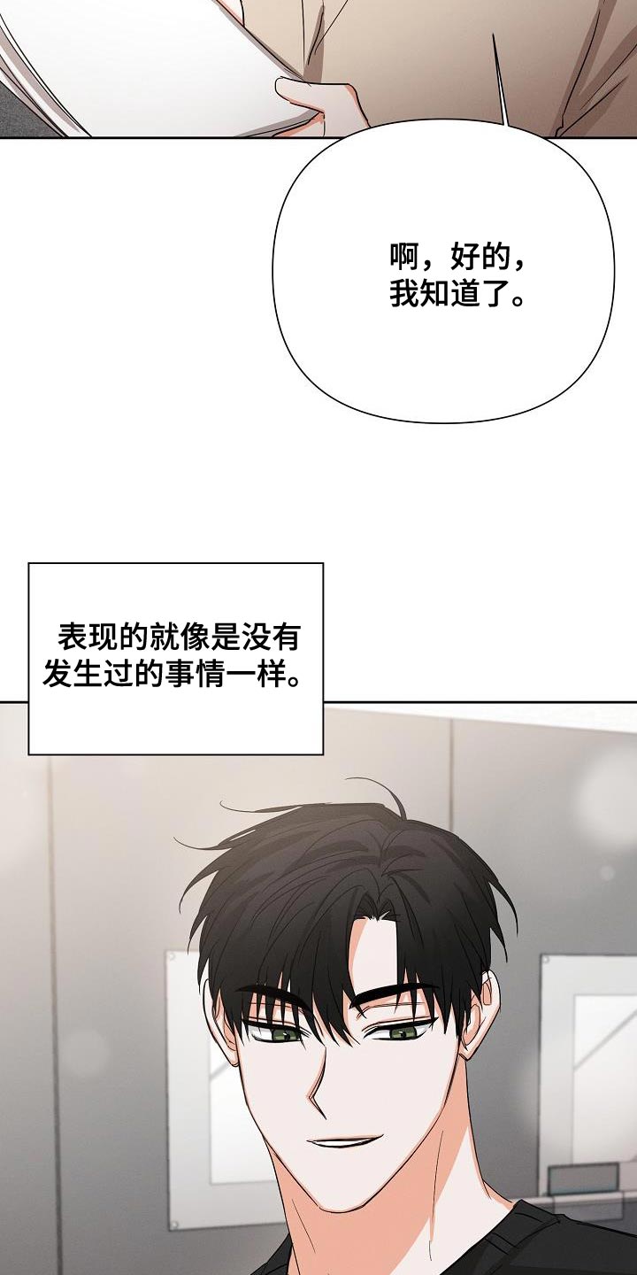 逢九清明能上坟吗漫画,第50话2图