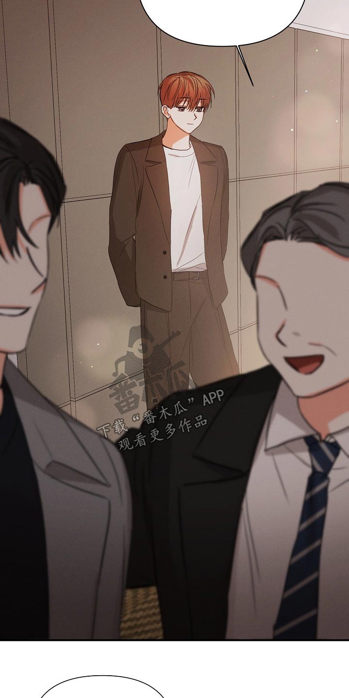 36岁逢九能结婚吗漫画,第70话2图
