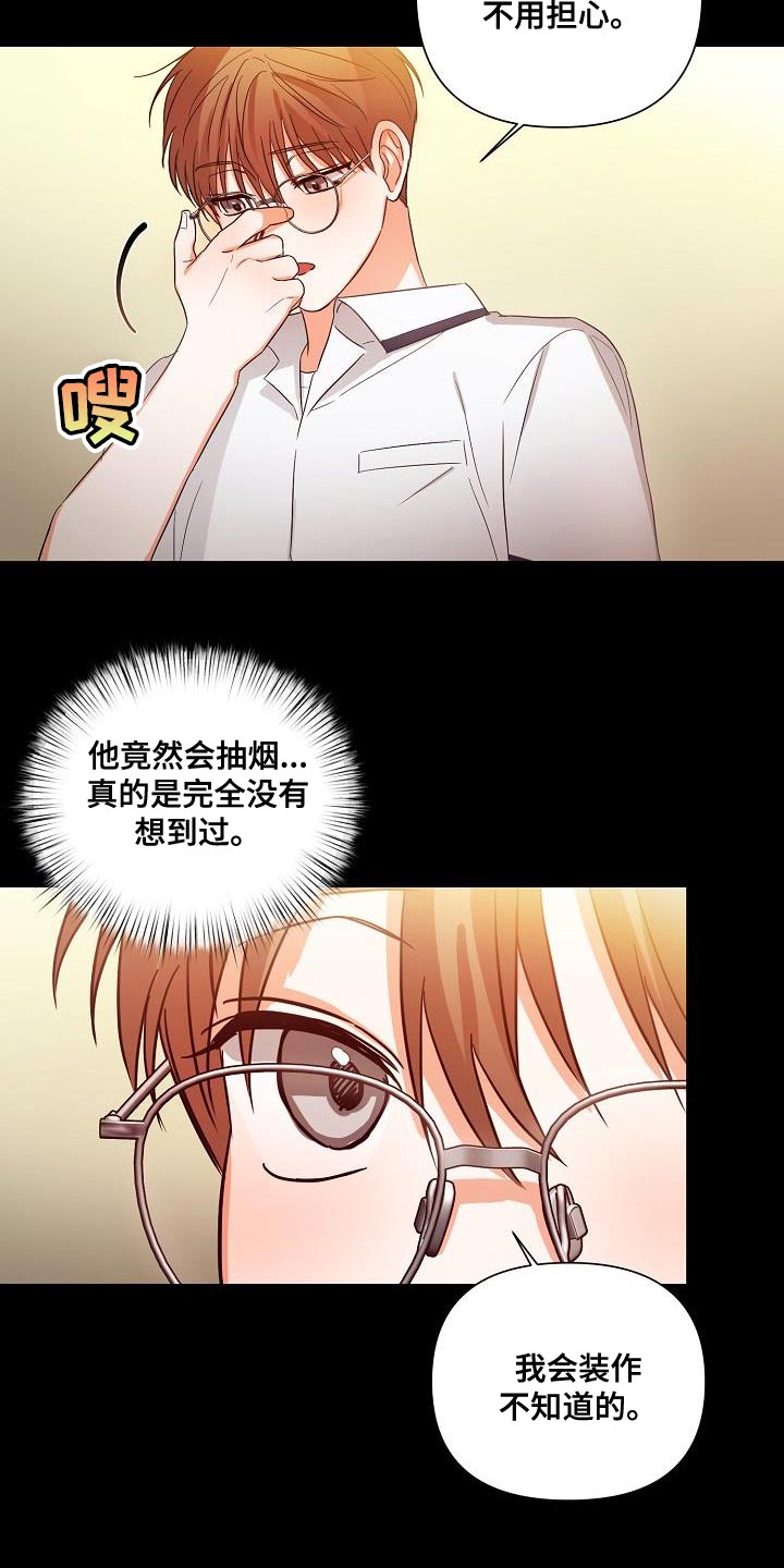 逢九清明能上坟吗漫画,第39话1图