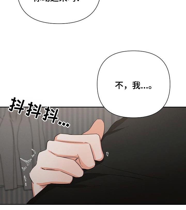 逢九年穿红色衣服穿有什么讲究漫画,第34话1图