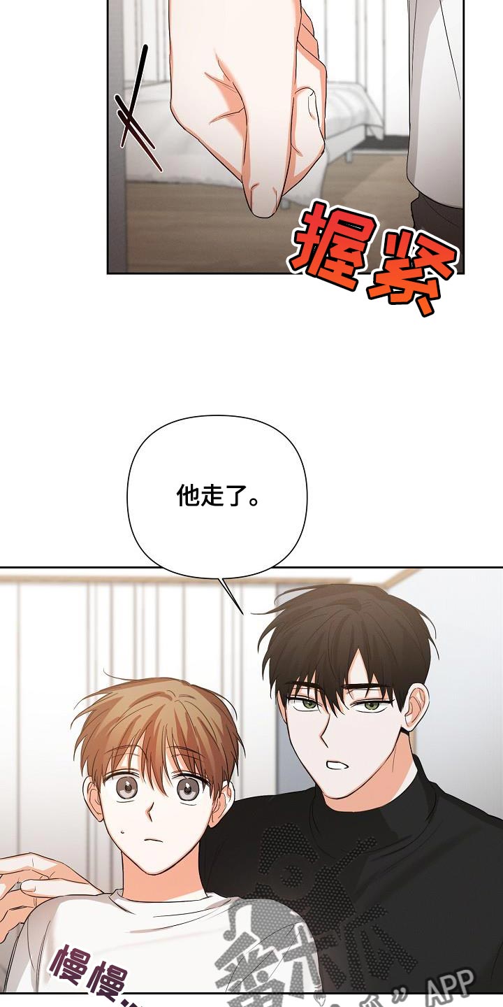 逢九穿红色衣服漫画,第38话1图