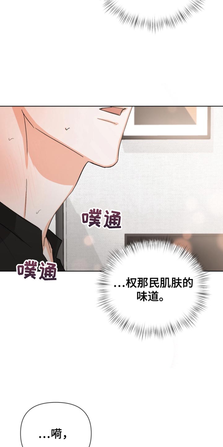 逢九能上坟吗漫画,第91话1图