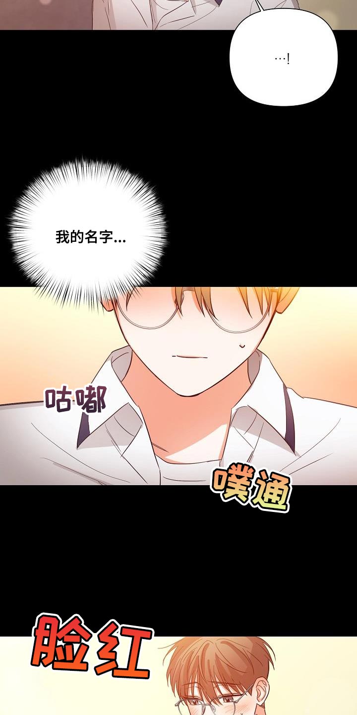 逢九清明能上坟吗漫画,第39话2图