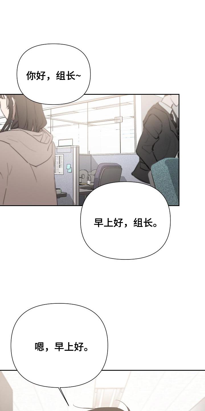 逢九禁忌漫画,第55话1图