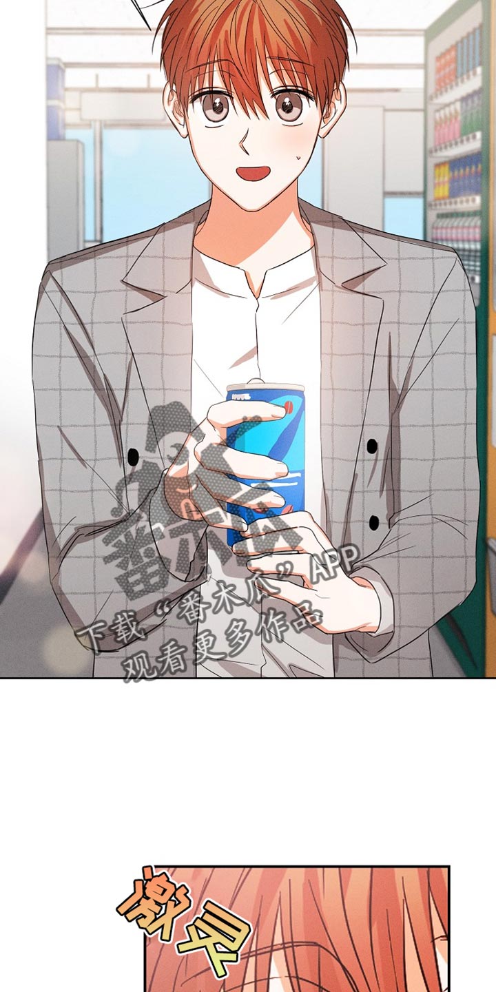 36岁逢九能结婚吗漫画,第65话2图