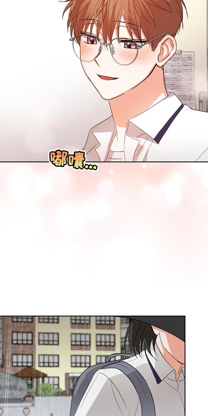 逢九年漫画,第41话1图
