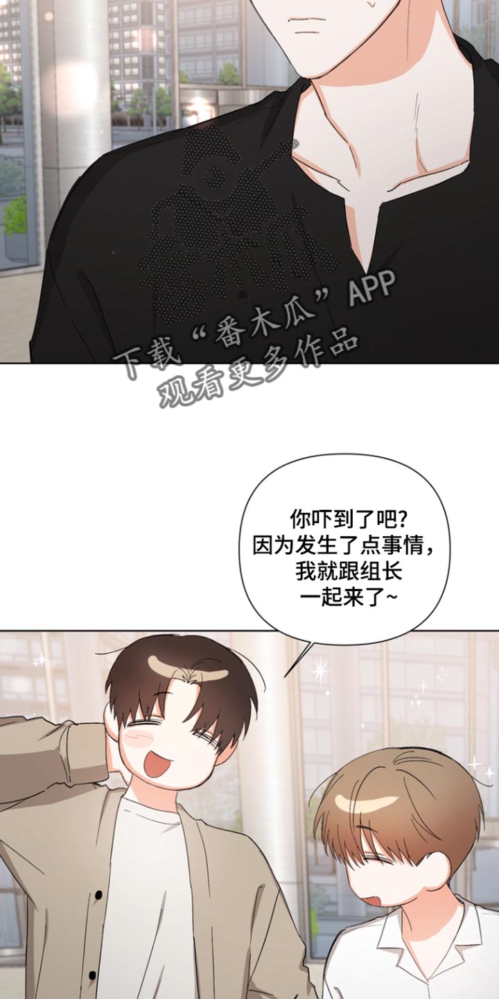 逢九遇白事怎么化解漫画,第88话1图