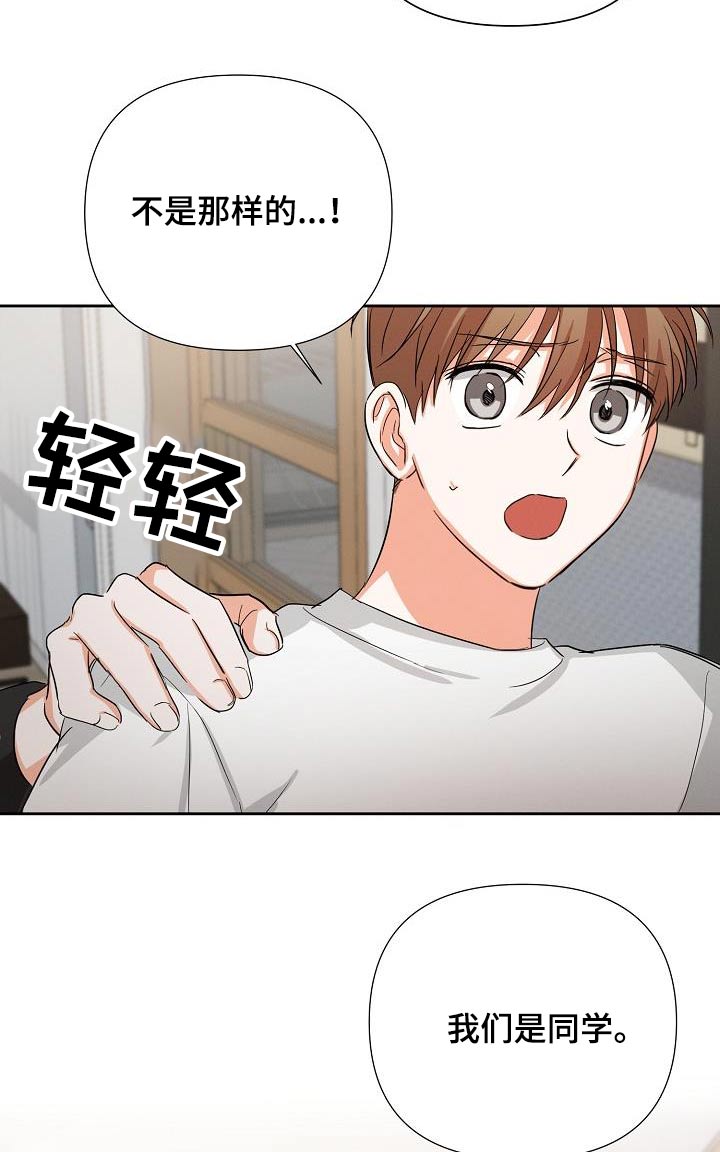 逢九年漫画,第37话2图