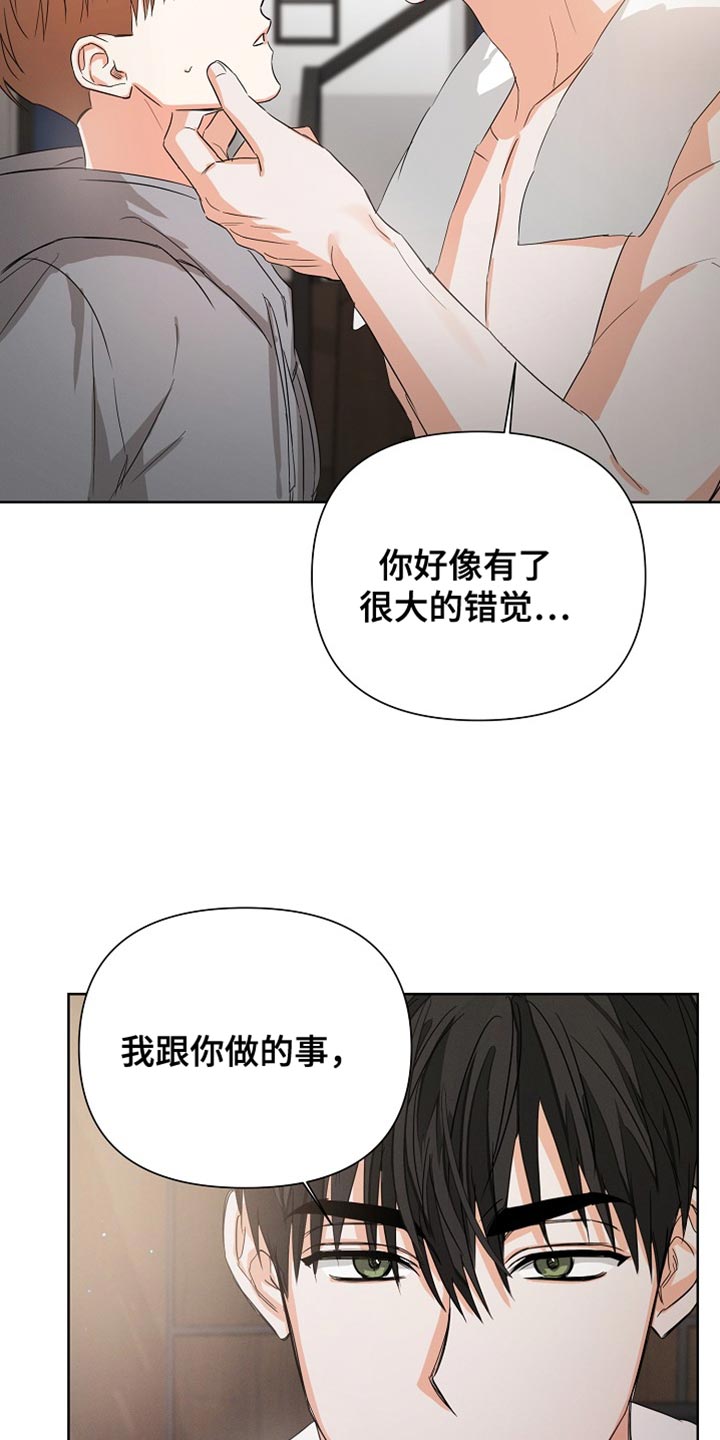 逢九年遇家中老人过世漫画,第84话2图