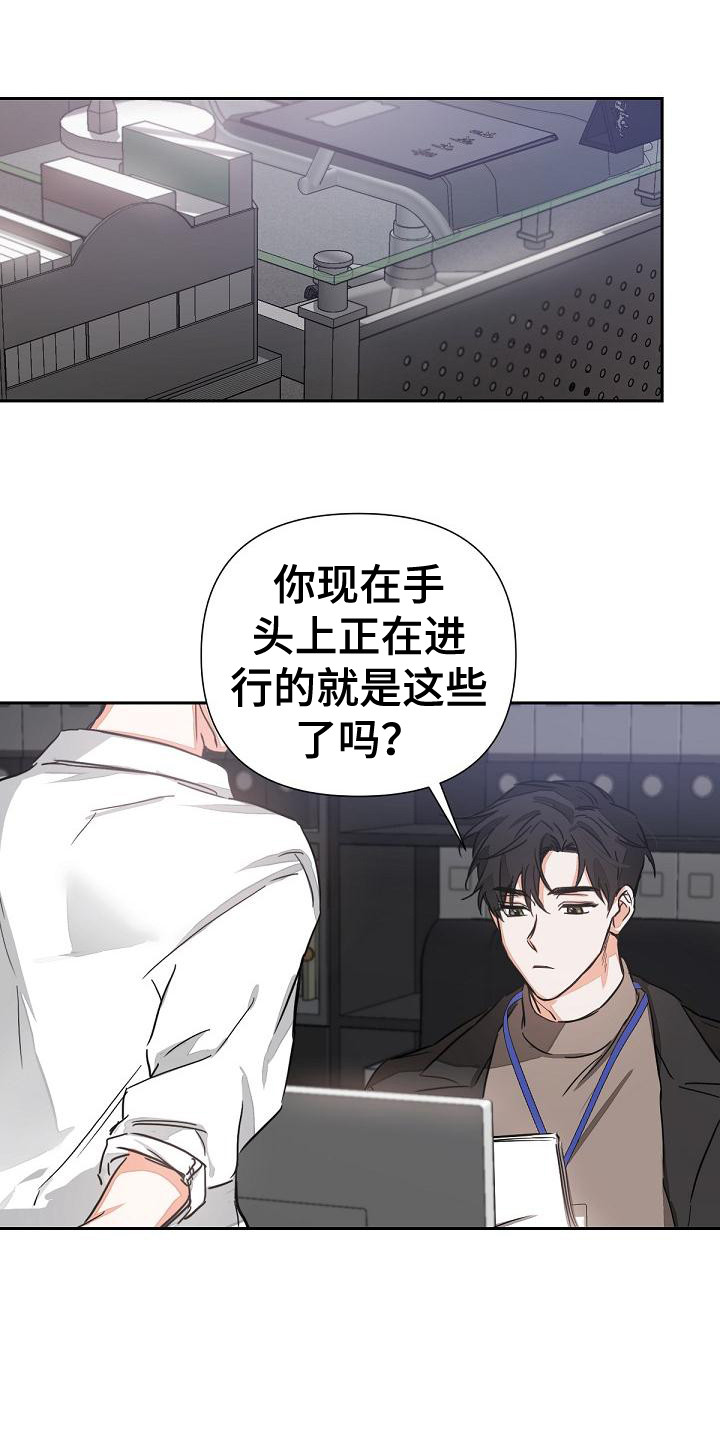 逢九年能不能参加白事漫画,第3话1图