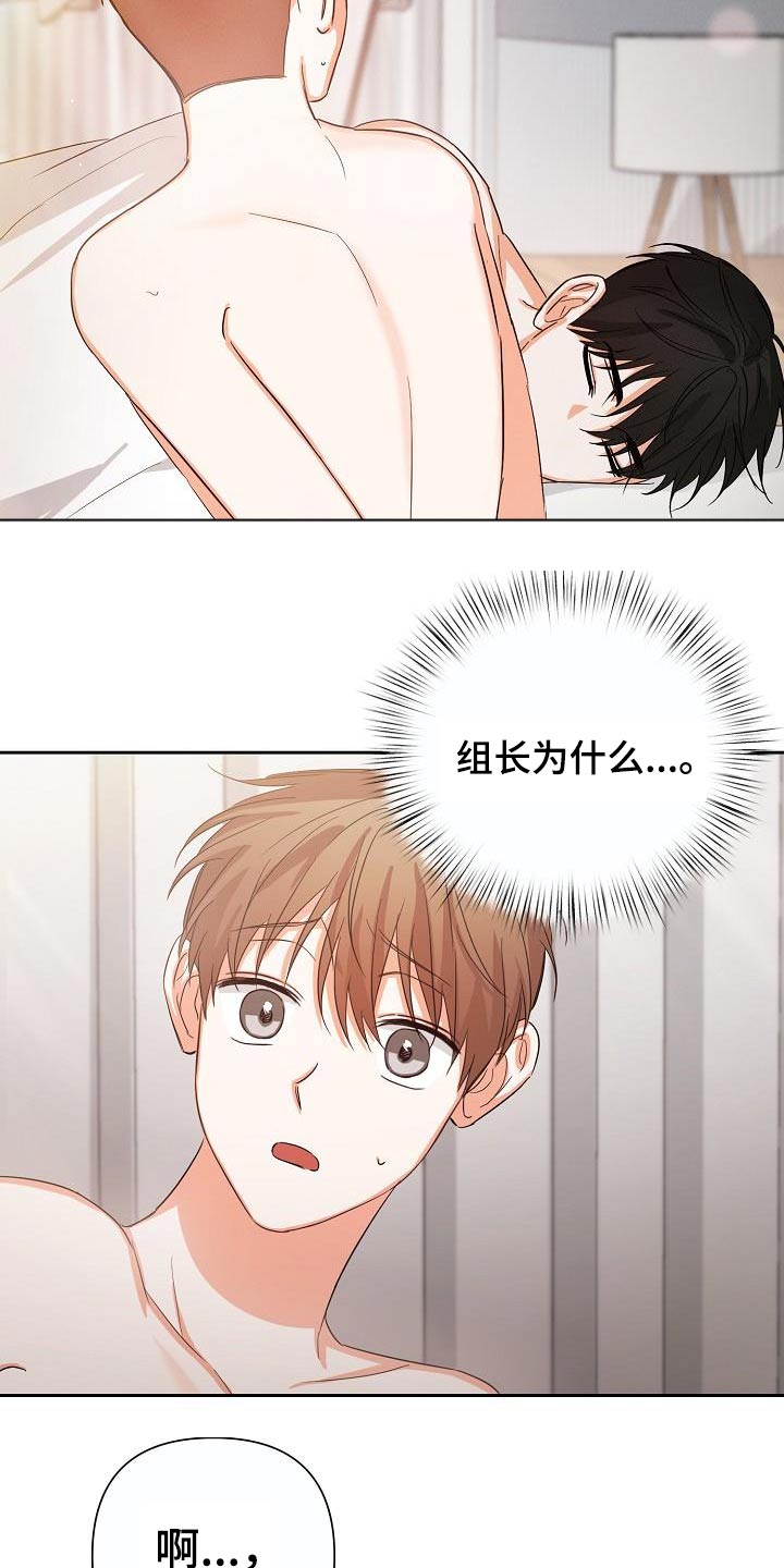 逢九年遇丧事怎么办漫画,第36话1图