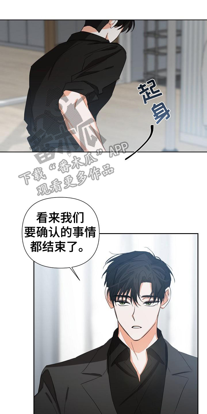 逢九年可以去参加白事业吗?漫画,第14话2图