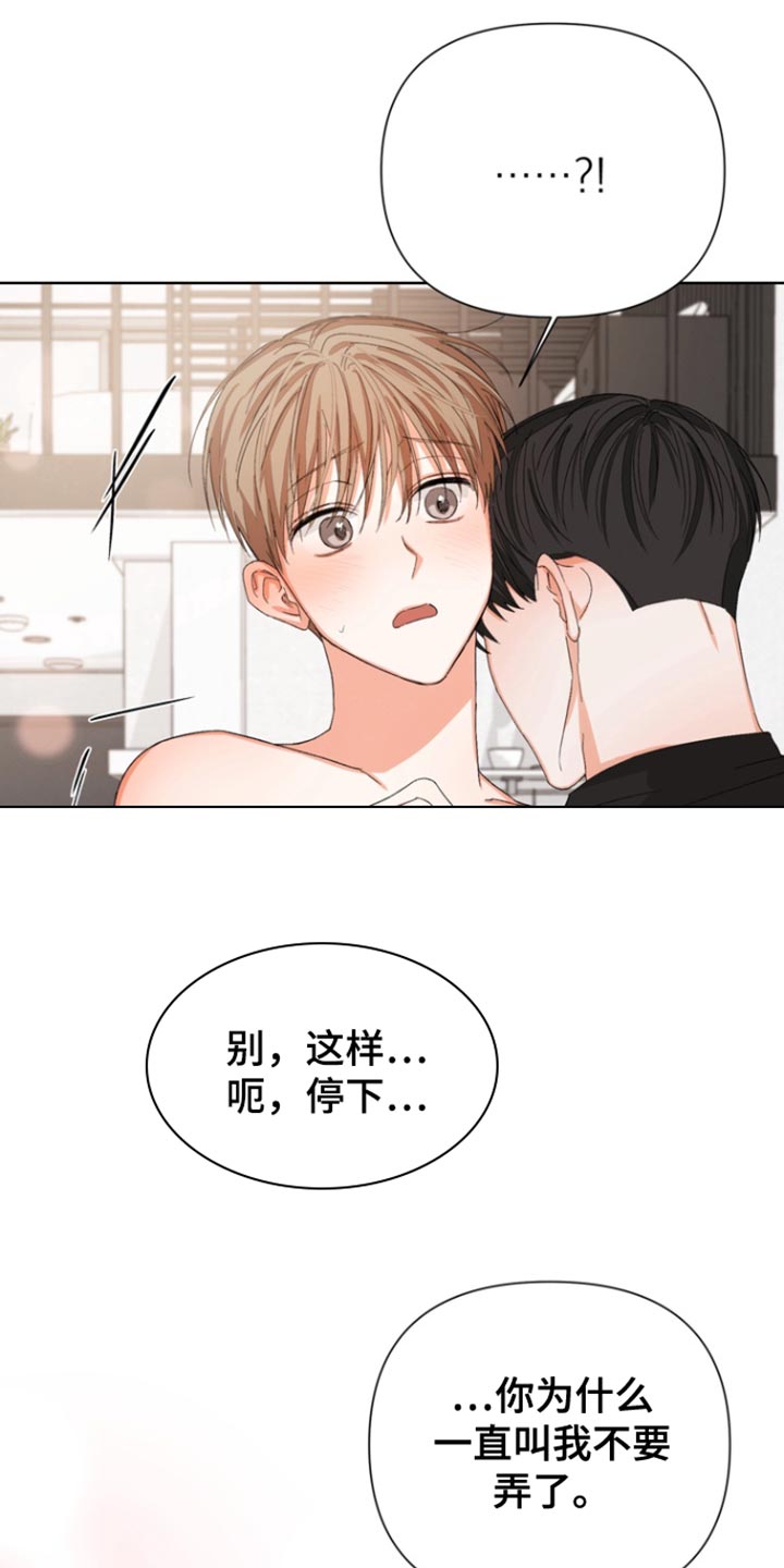 逢九能上坟吗漫画,第91话1图