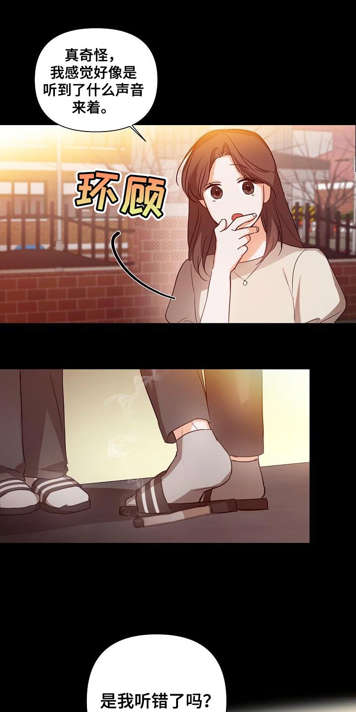 逢九清明能上坟吗漫画,第39话1图