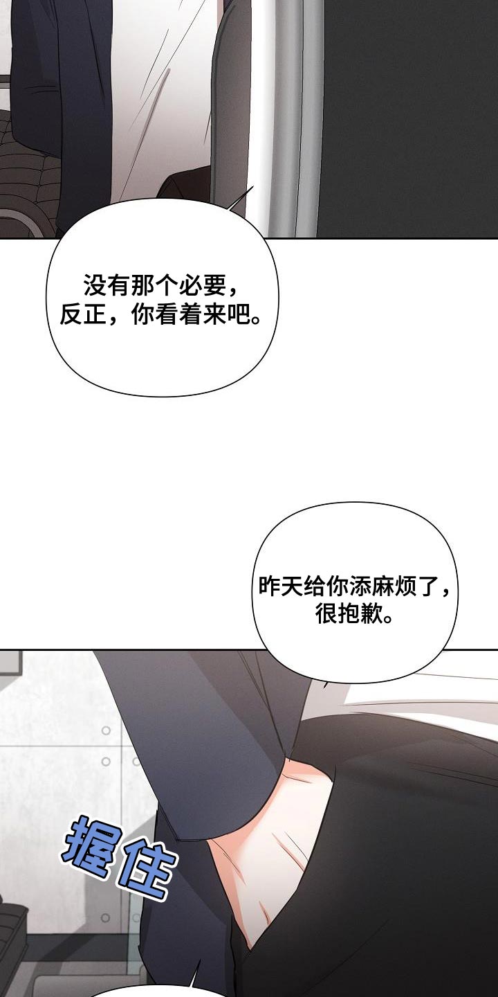 逢九的人可以给亲人上坟吗漫画,第55话1图