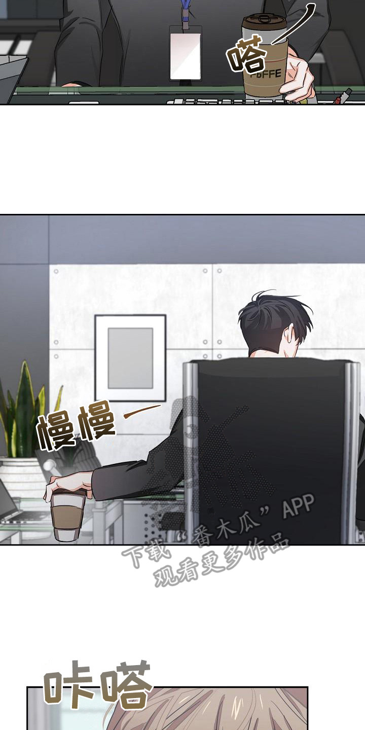 逢九是什么意思啊漫画,第7话2图