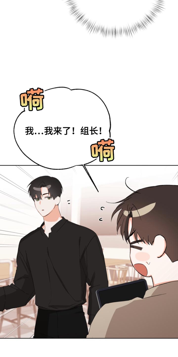 逢九年忌讳红白喜事吗漫画,第89话1图