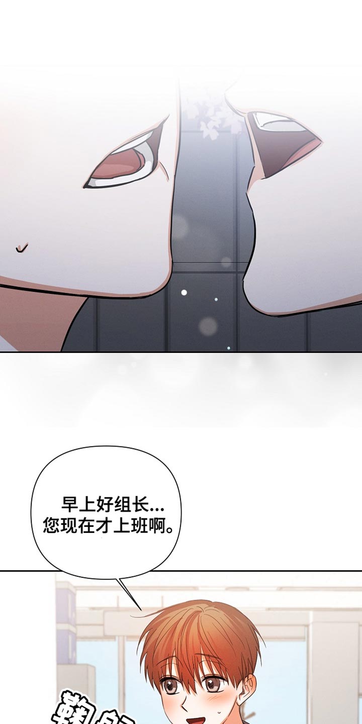36岁逢九能结婚吗漫画,第65话2图