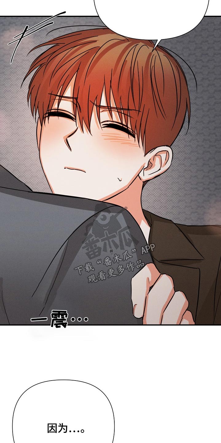 36岁逢九能结婚吗漫画,第70话2图