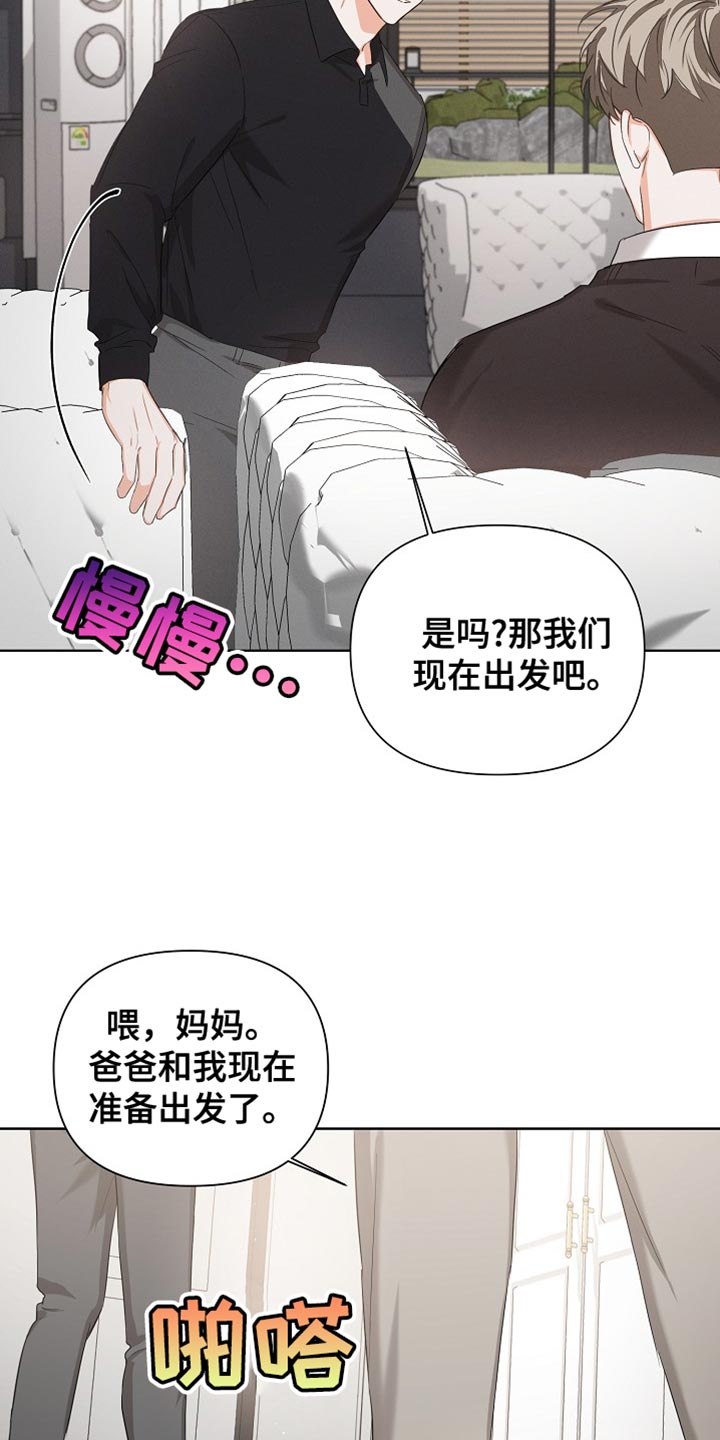 今年清明节逢九的人能上坟吗漫画,第79话1图