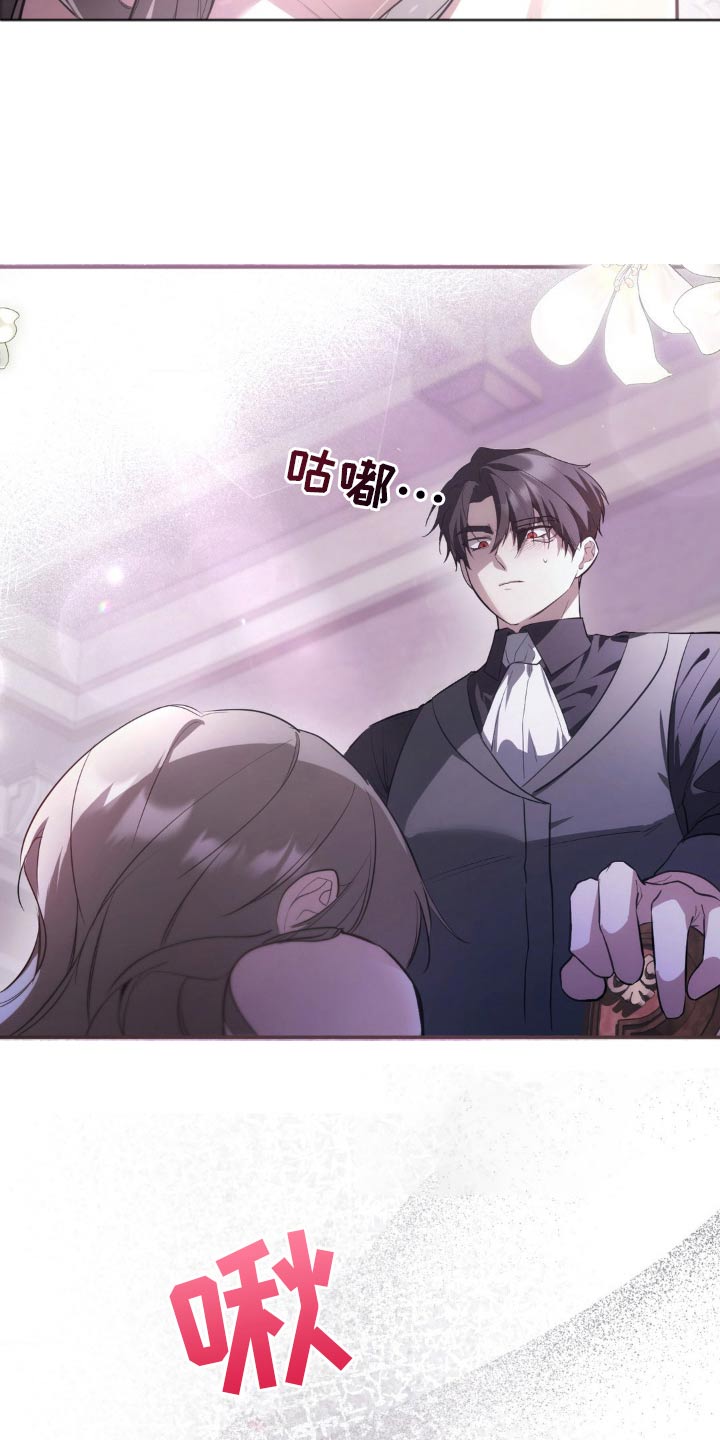 疯批公爵联姻漫画,第18话1图