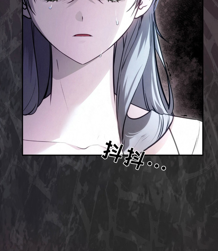 疯批公爵联姻漫画,第68话2图