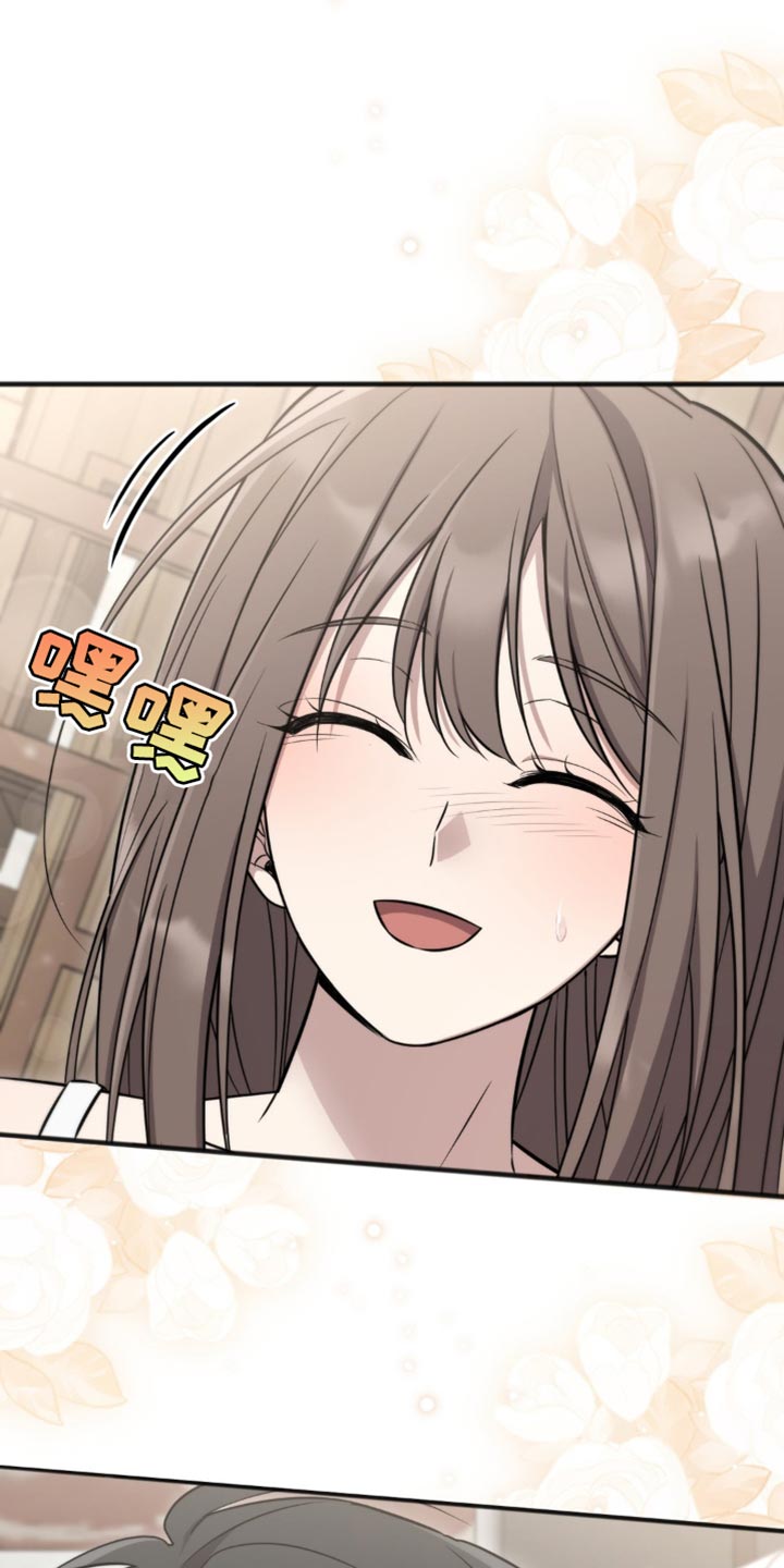 影岛留情漫画,第31话1图