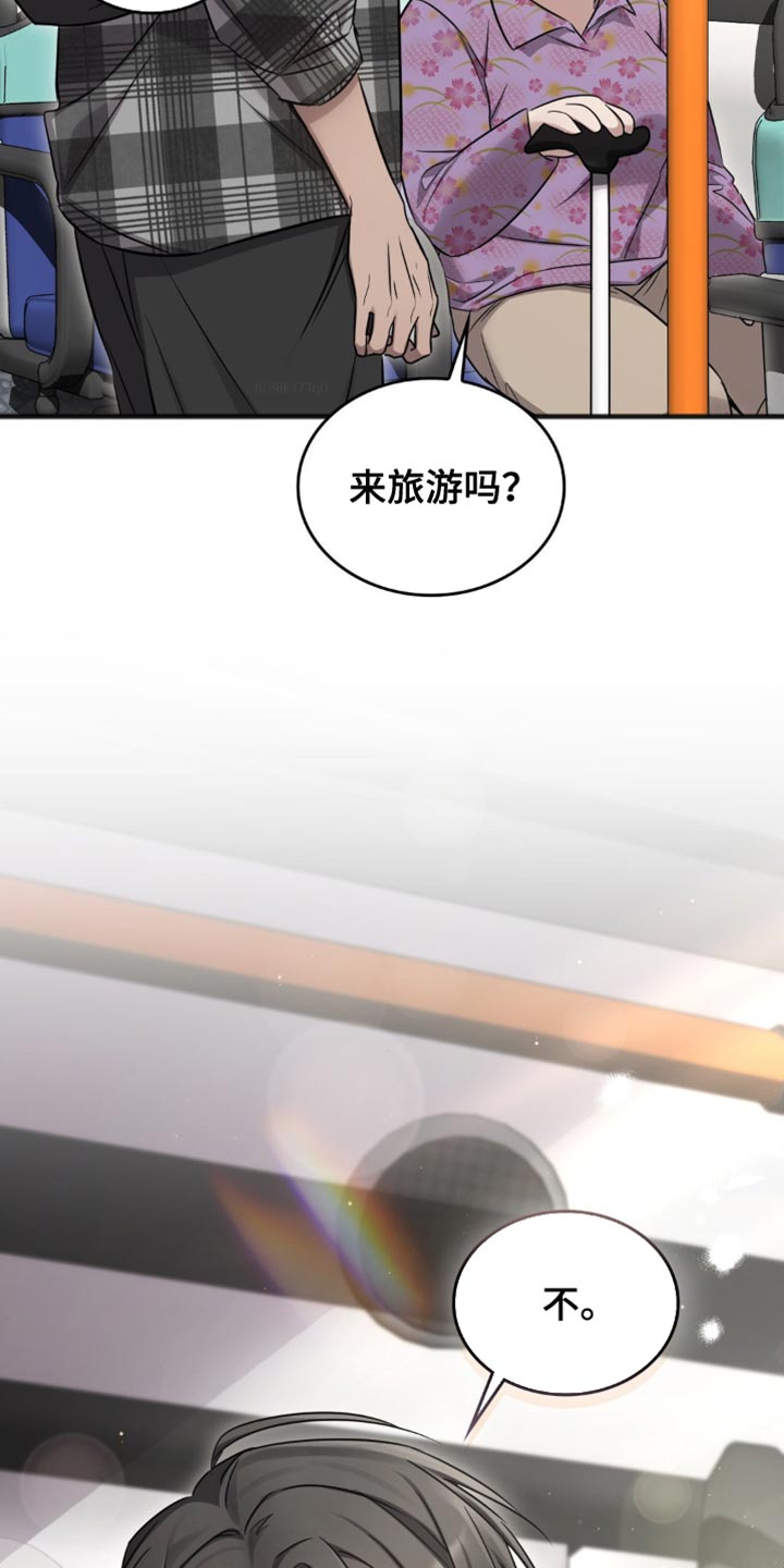 影岛留情漫画,第22话1图