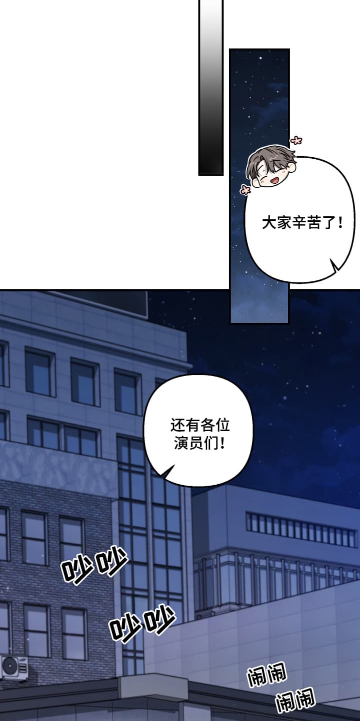 丑闻女人漫画,第1话1图