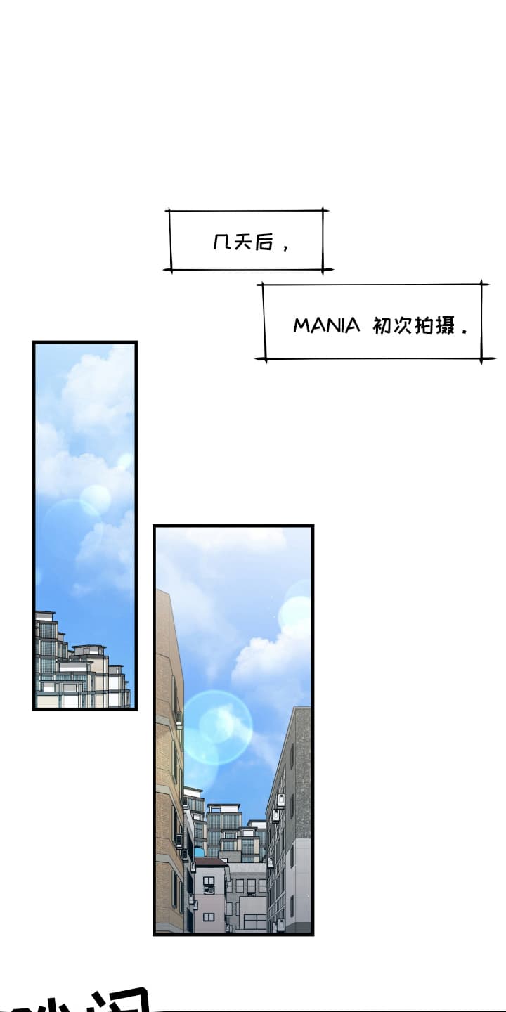 丑闻笔记凯特布兰切特漫画,第17话1图