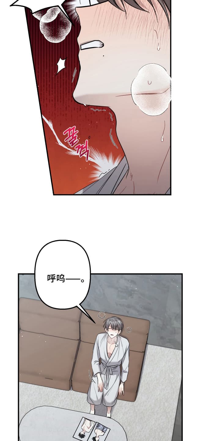 丑闻许冠文漫画,第3话1图